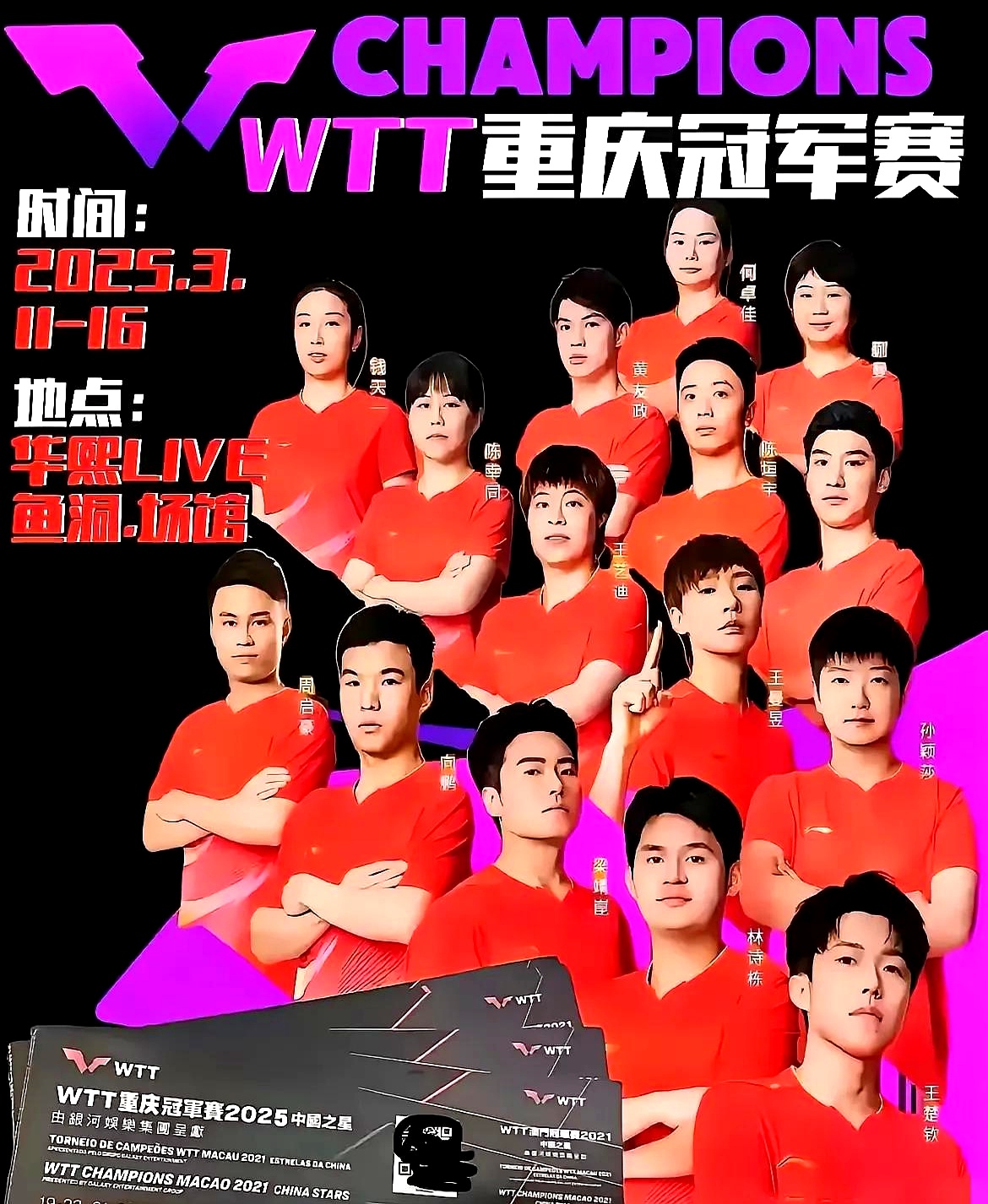 重庆队客场惨败，球队调整局势，全力备战下一场的简单介绍