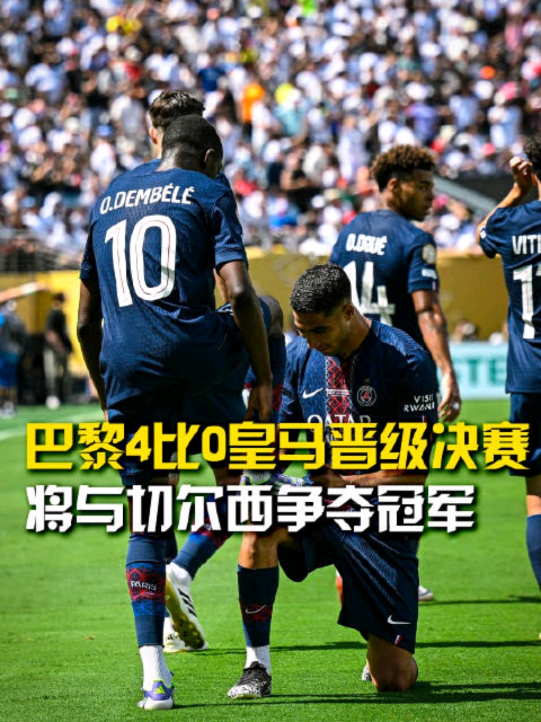 九游入口-巴黎圣日耳曼老将放话再战赛场，热情不减的简单介绍